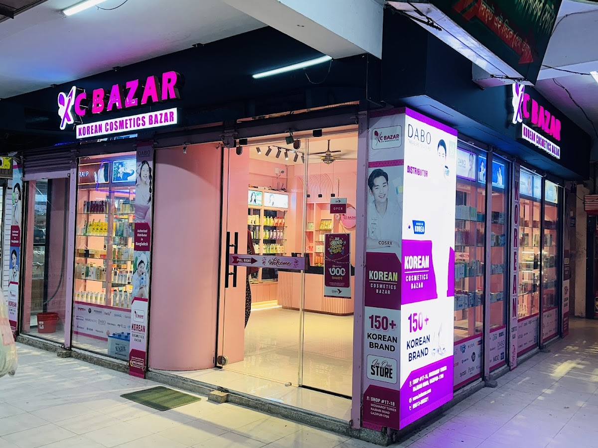 Korean Cosmetics Bazar