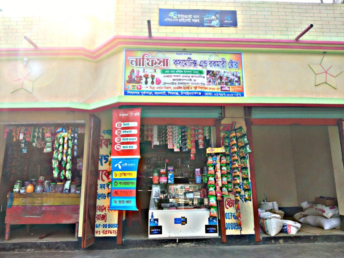 Nafisa Cosmetics and Rokmari Store