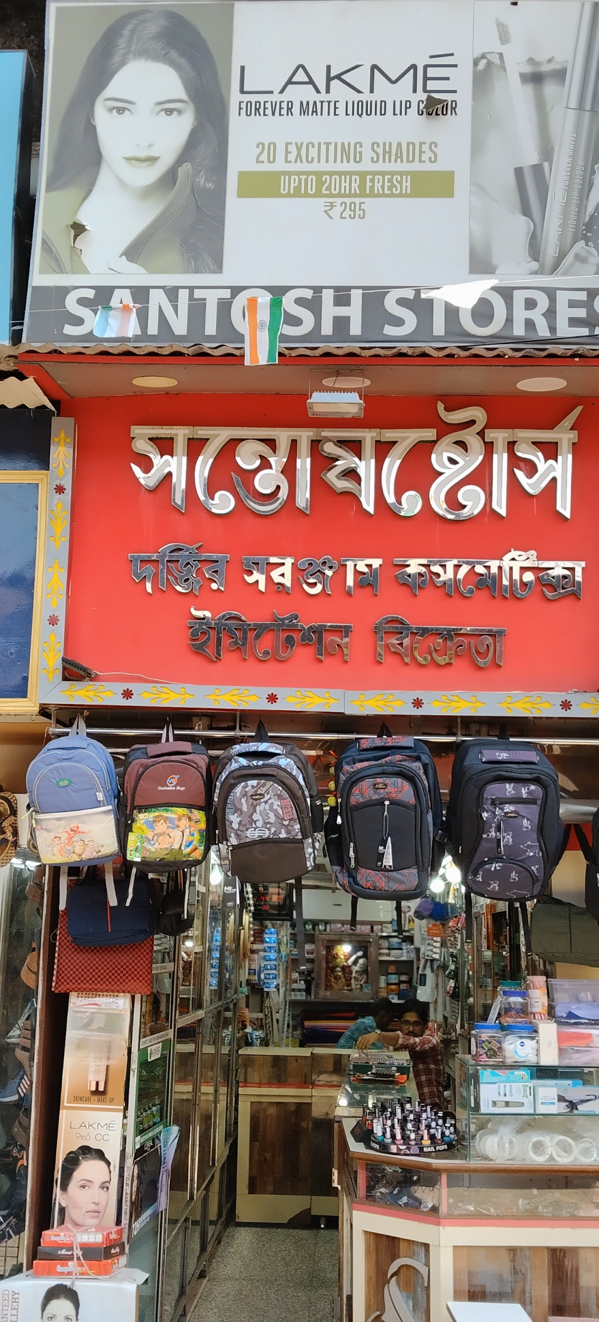 Santosh Stores
