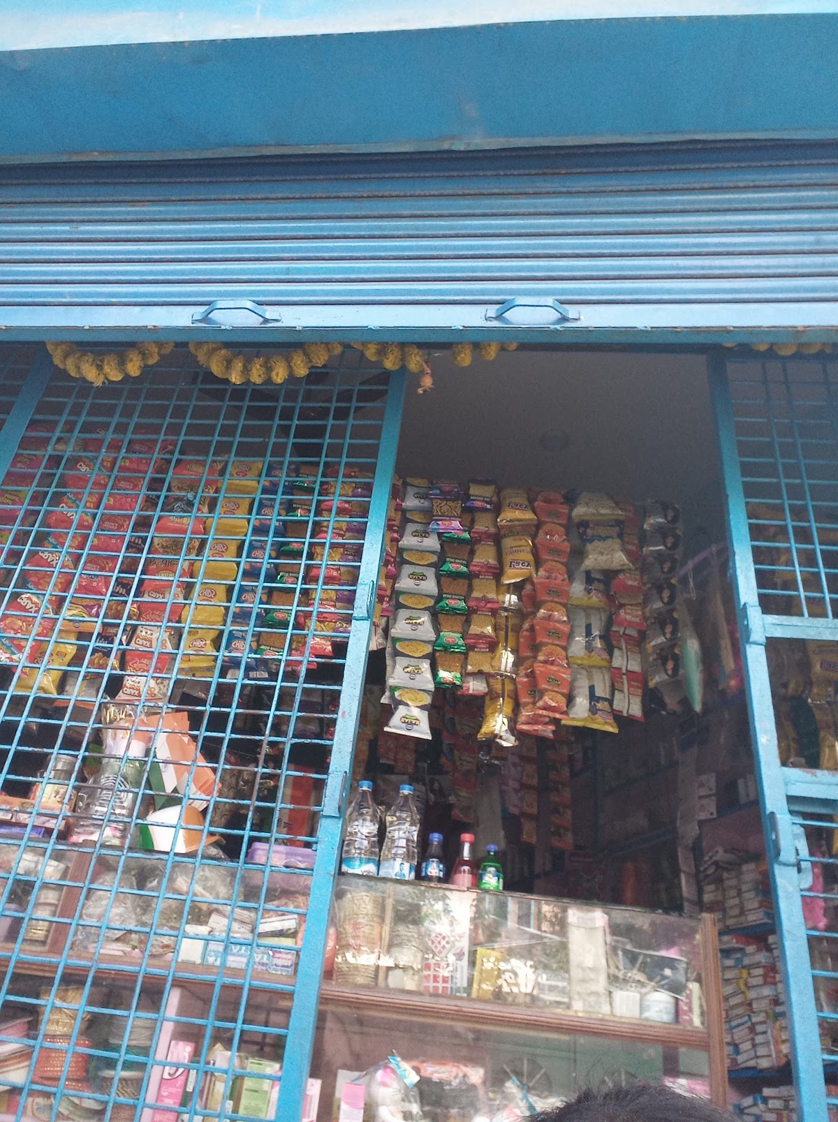 Gupta Cosmetic and General Store
