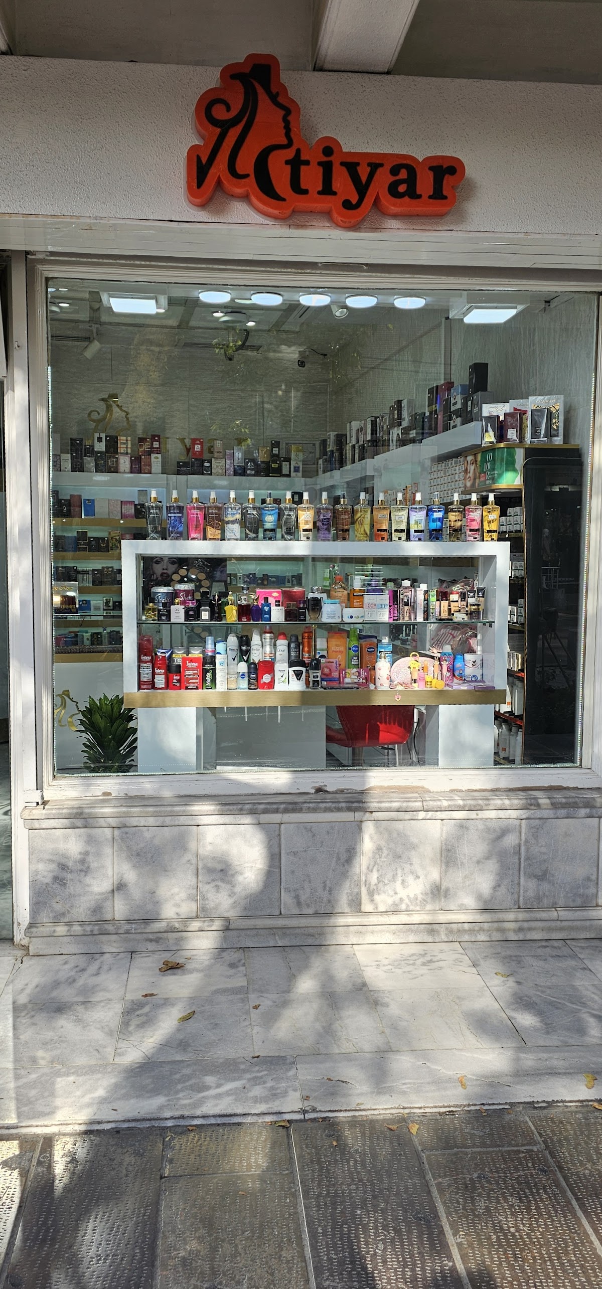 Atiyar Cosmetics and Health Products Store