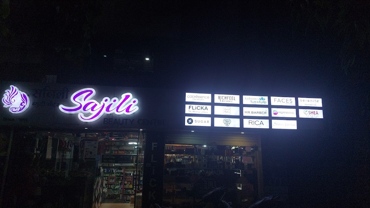 Sajili Beauty Center