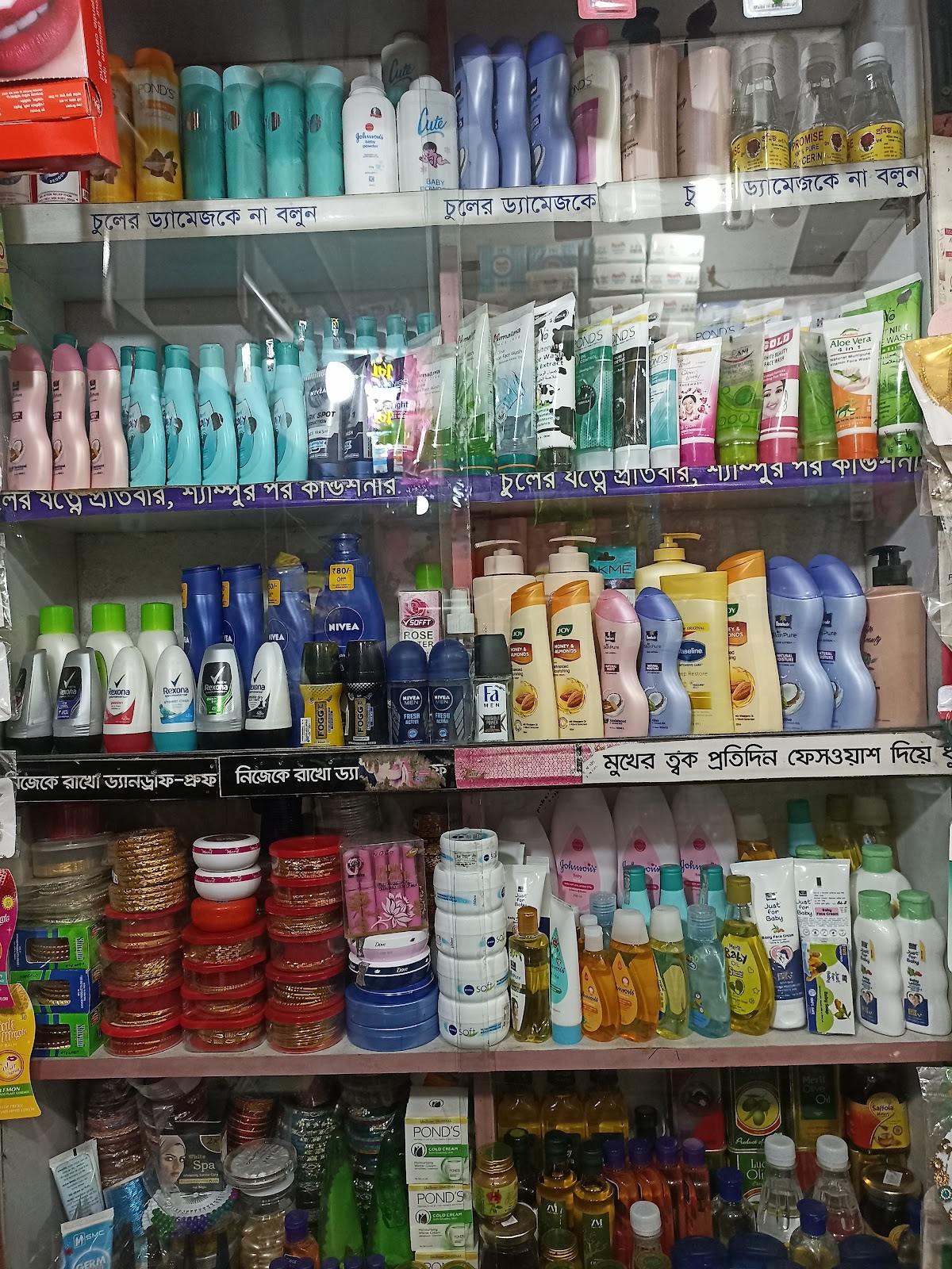 Eden Cosmetics