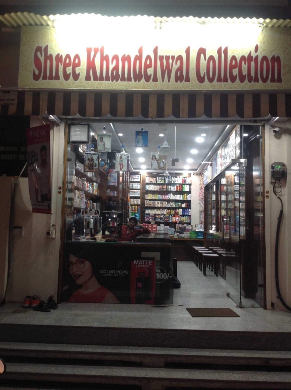 Shree Khandelwal Collection