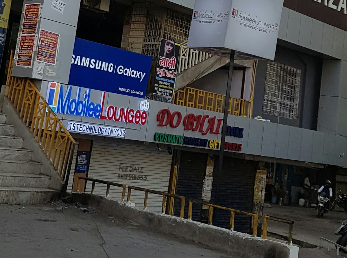 Do Bhai store