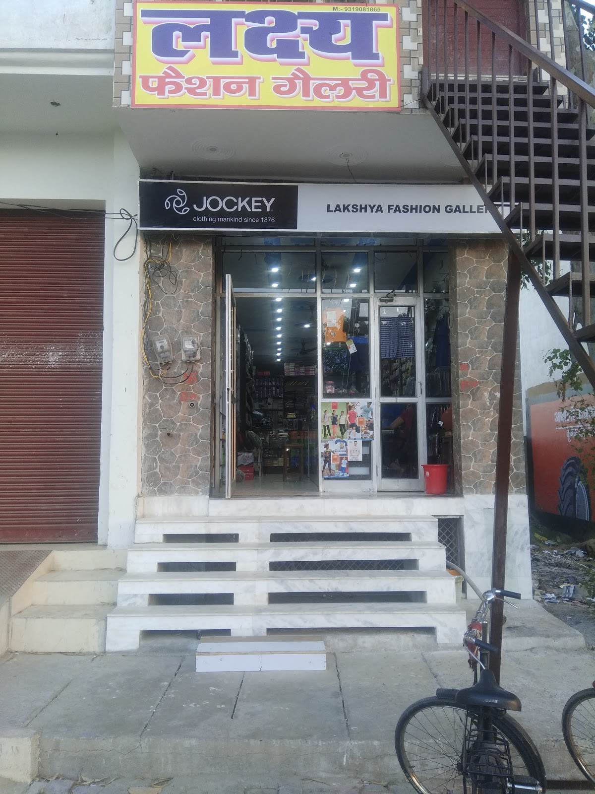 Lakshay Fashion Gallery