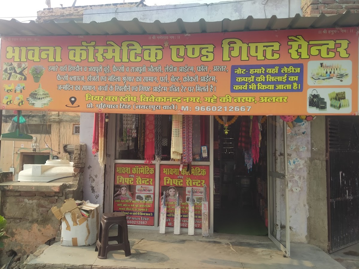 Bhavna Cosmetic and Gift Center