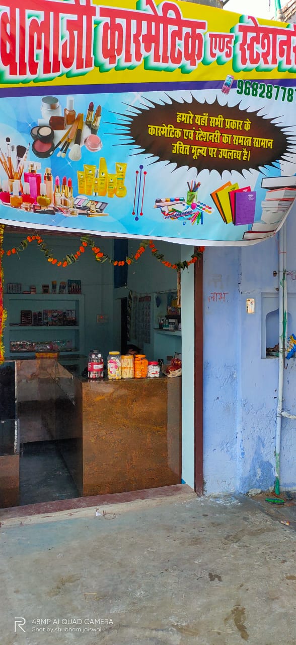 Balaji Cosmetic and Stationary