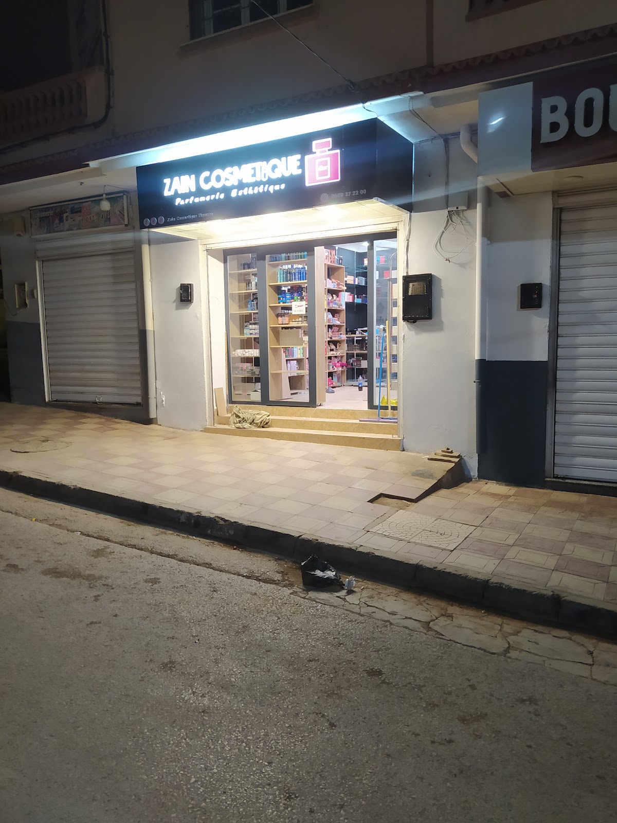 Zain cosmetique