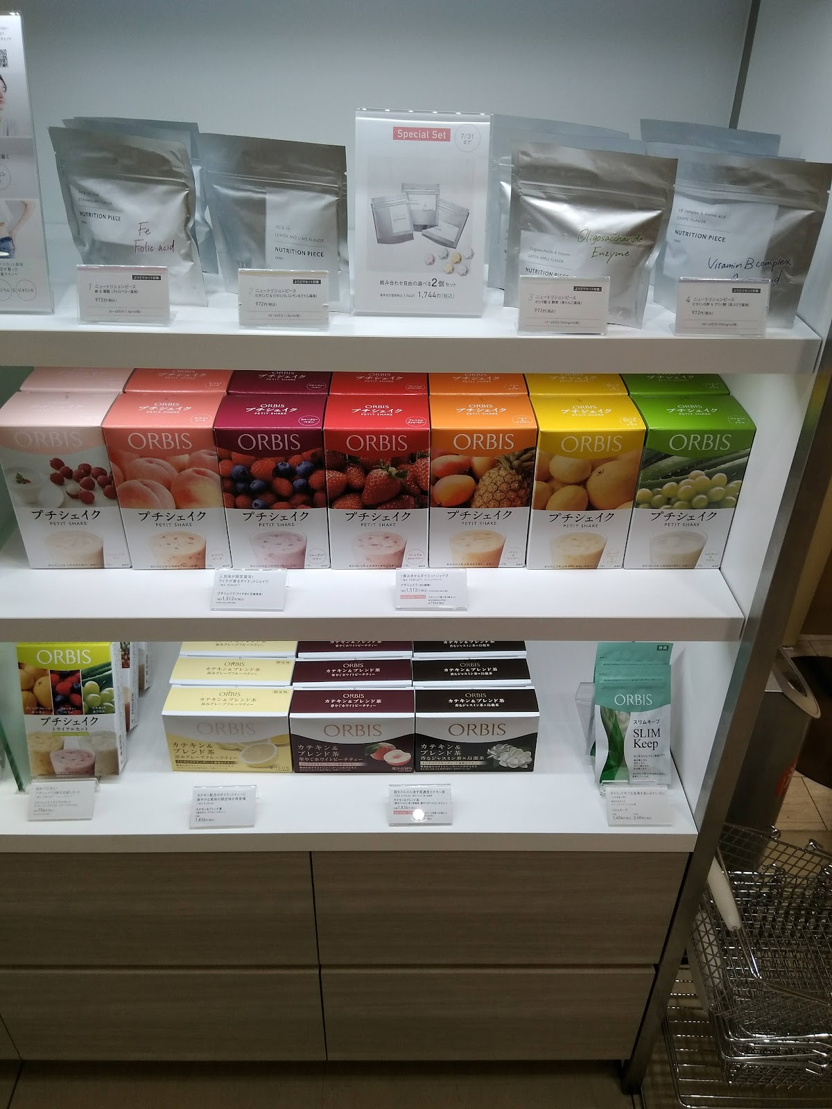 ORBIS Machida Marui Store