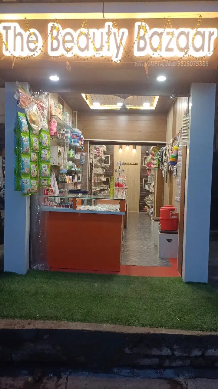 The Beauty Bazaar
