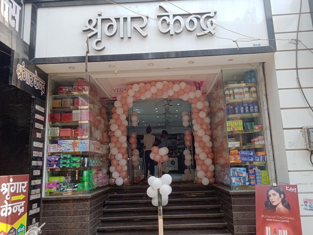 Shringar Kendra