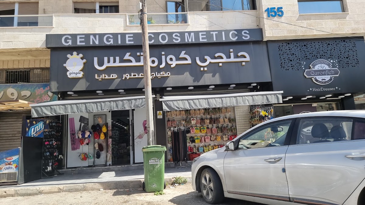 Jinji Cosmetics