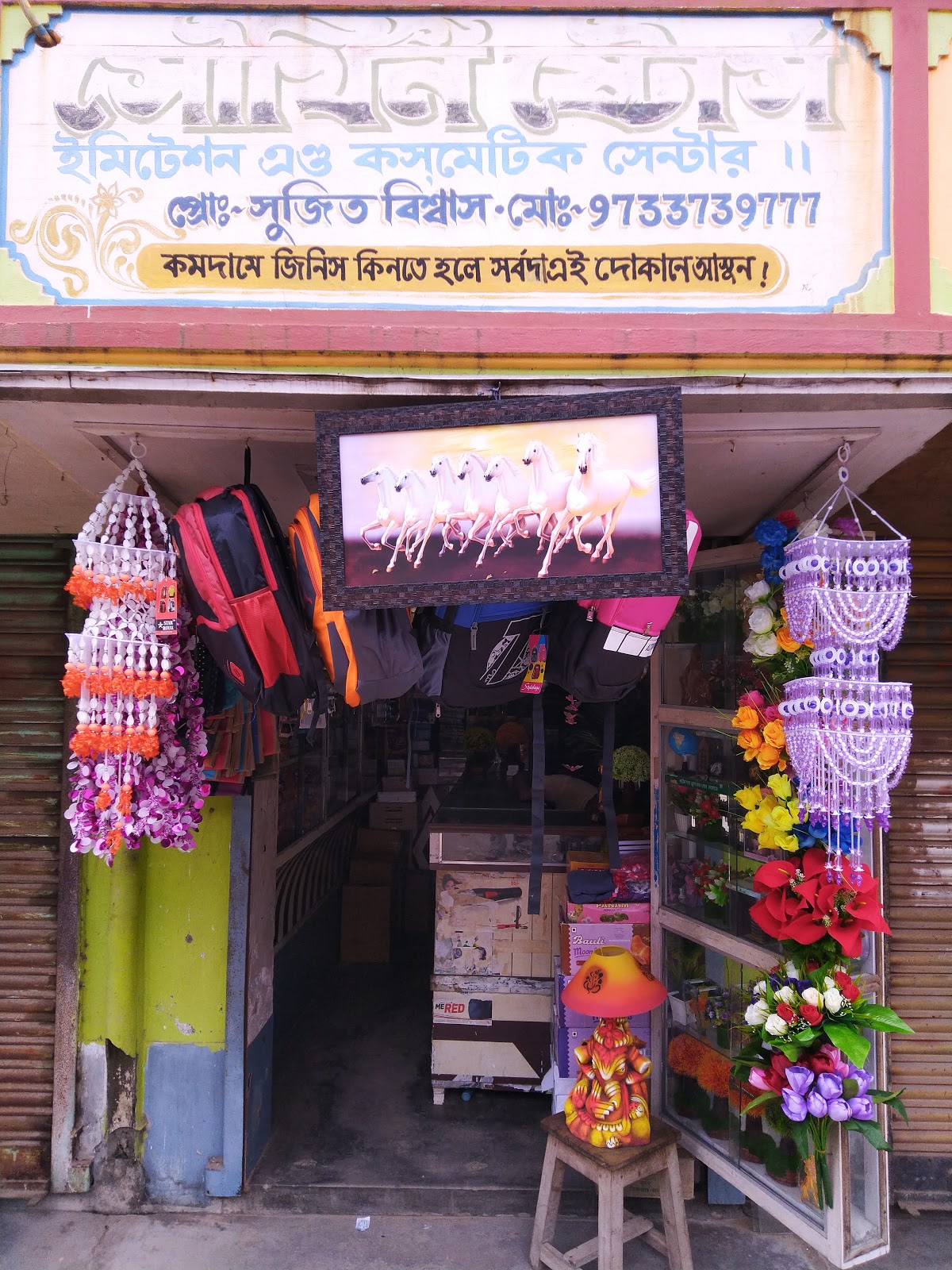 Soukhin Store