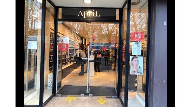 Parfumerie April Tours
