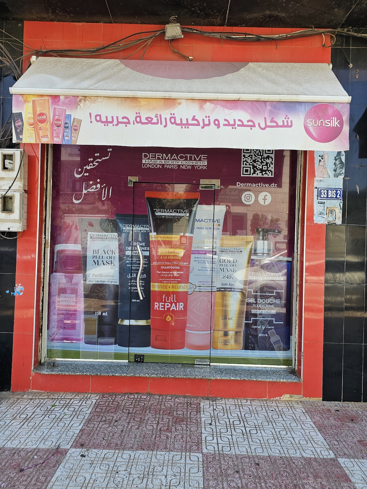 Cosmetique Faycal