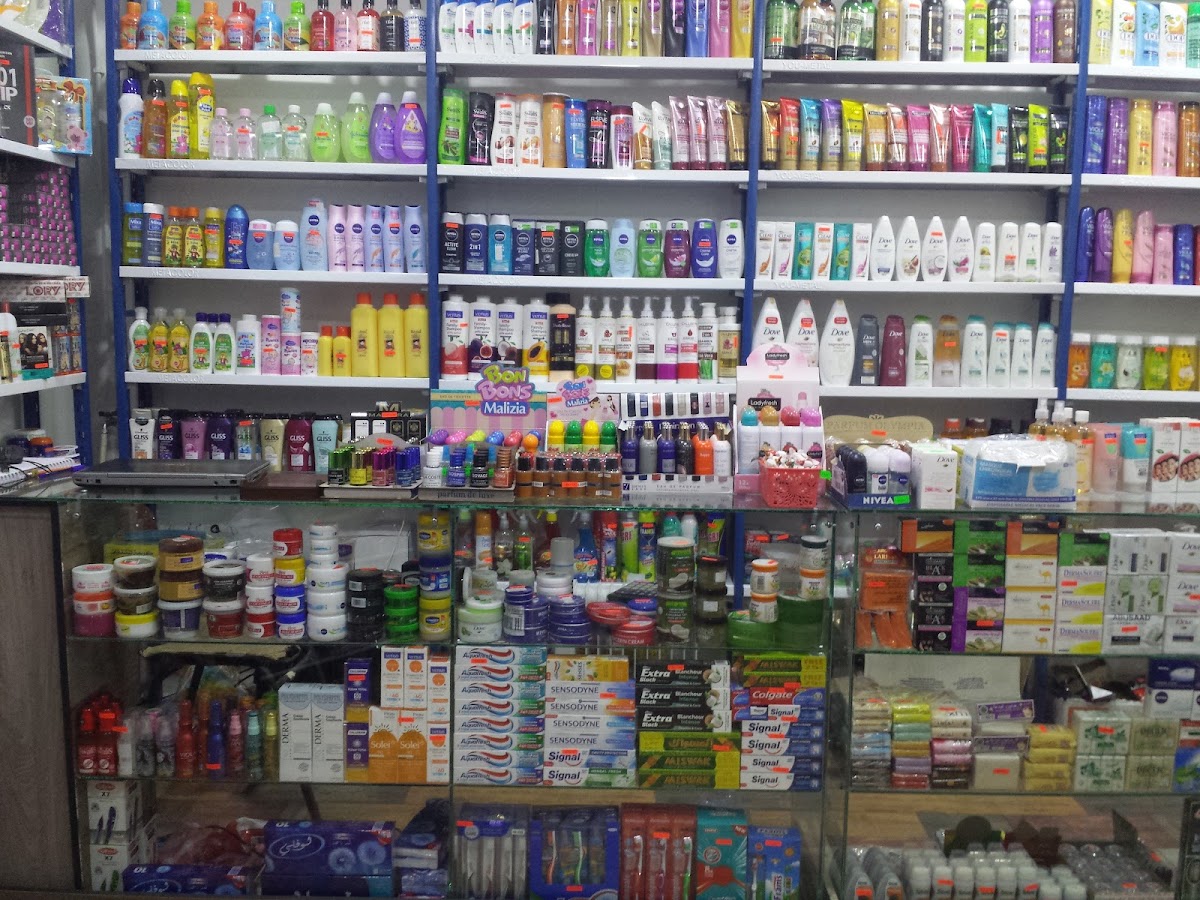 OMORFIA cosmetics