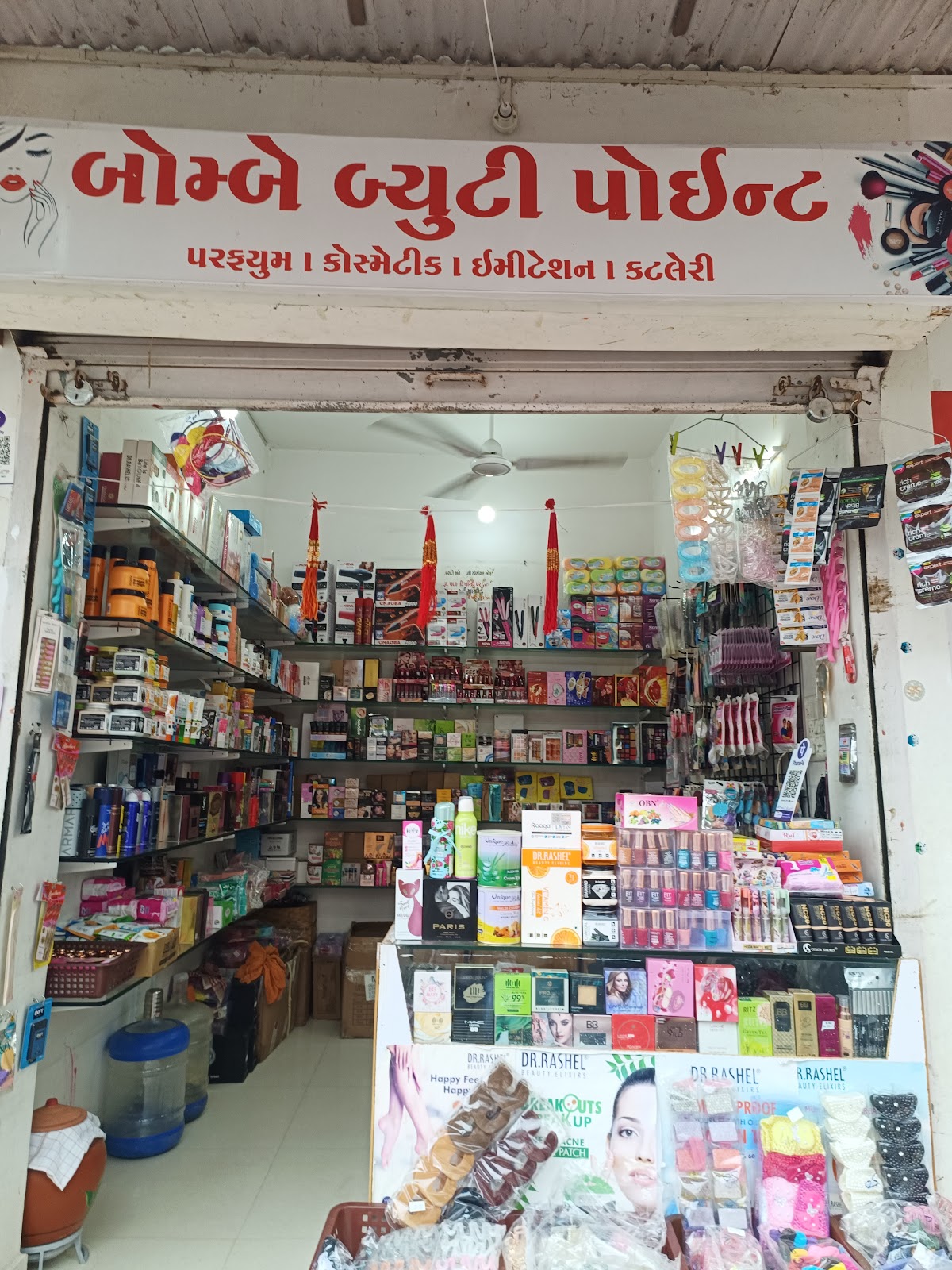Bombay Beauty Shop - Bhuj