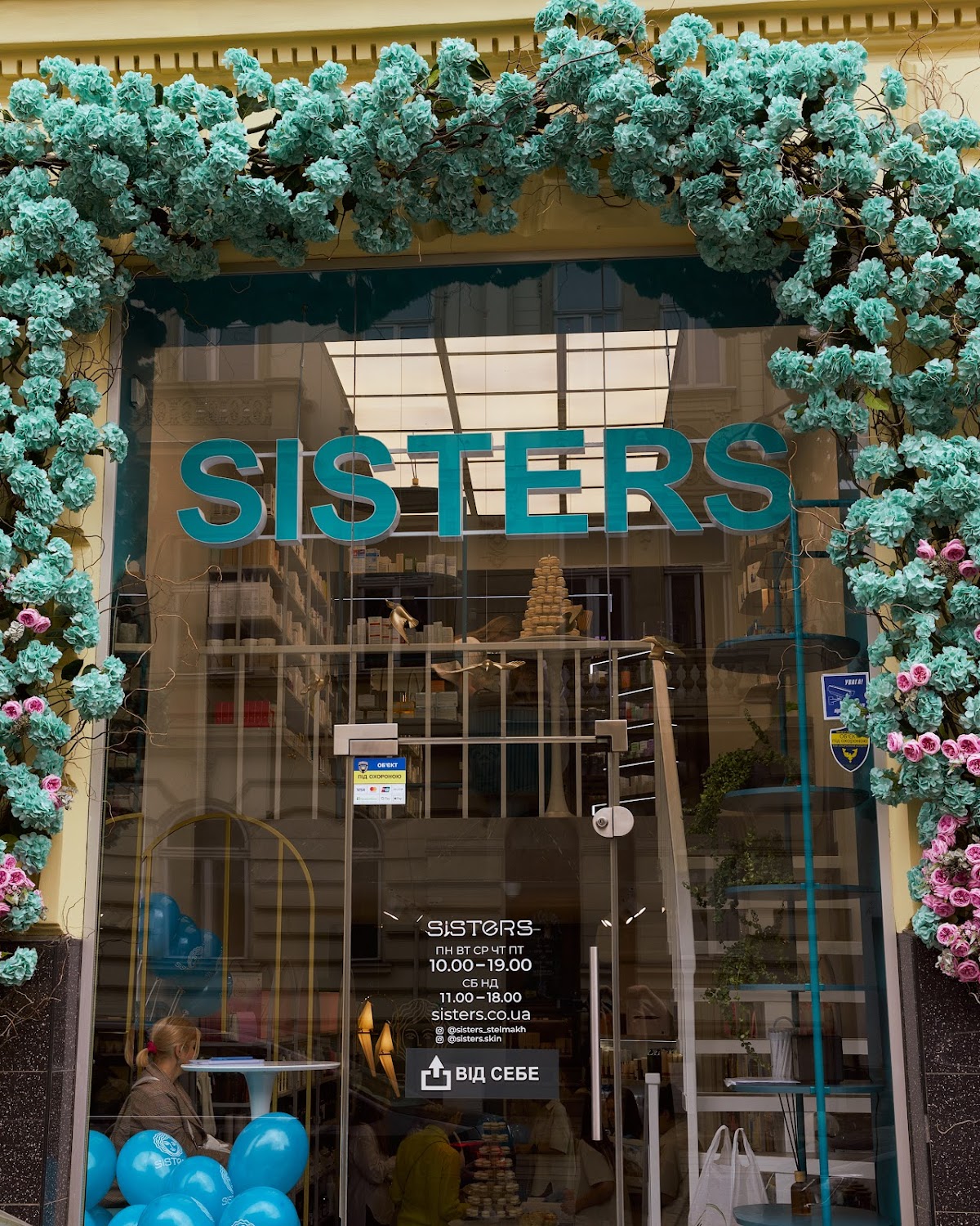 SISTERS Original Cosmetic Products Store