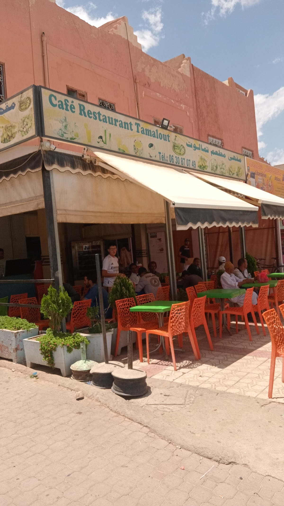 Boutique Riyad el ward