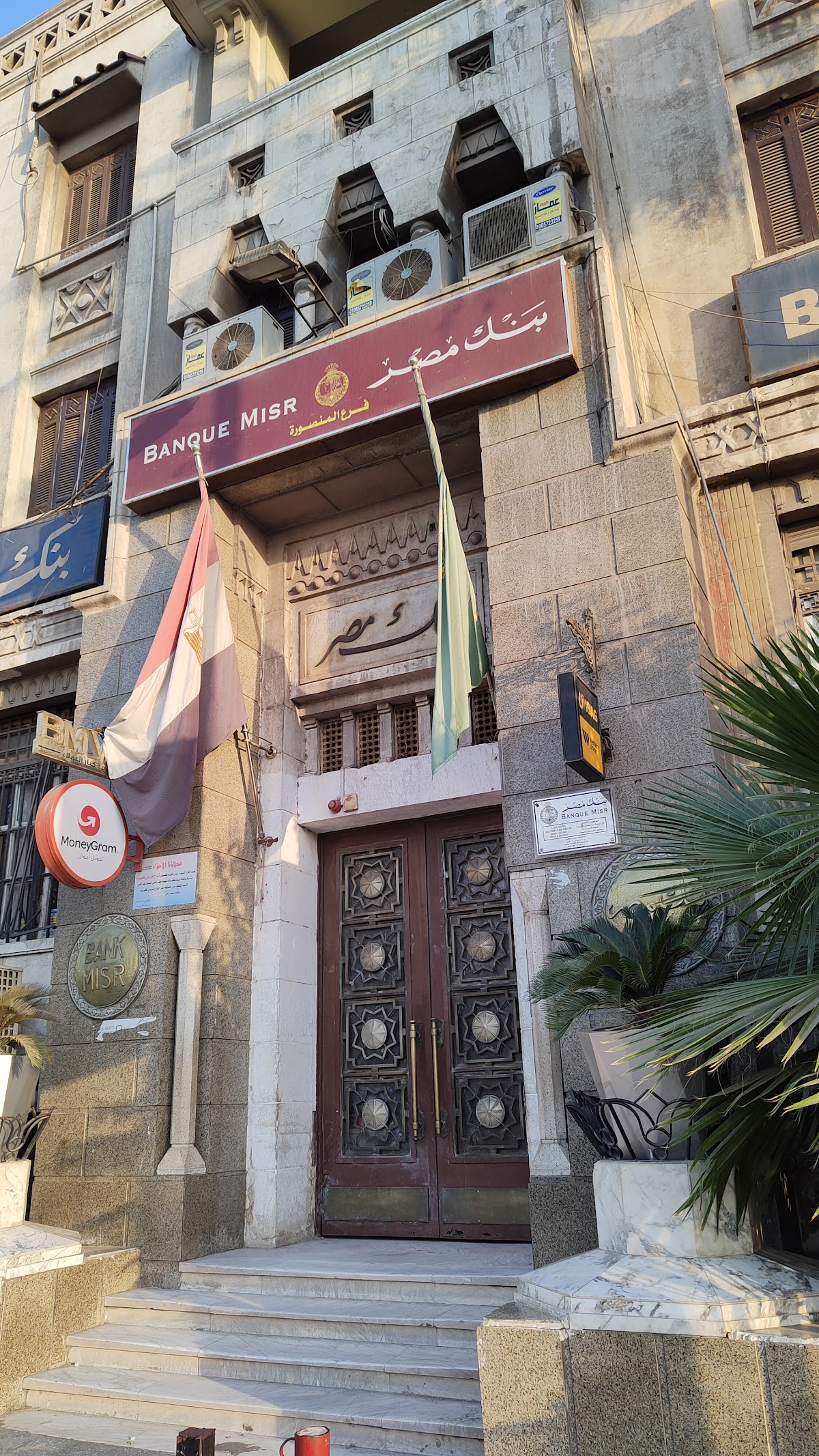 Al Saad Cosmetics Company