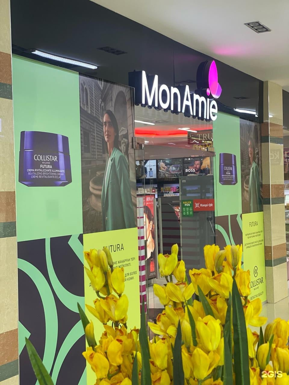 MonAmie