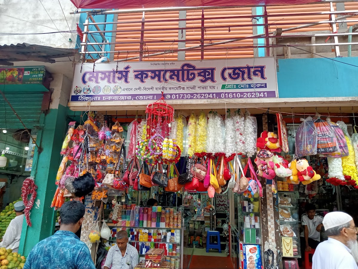 Cosmetic Zone Bhola