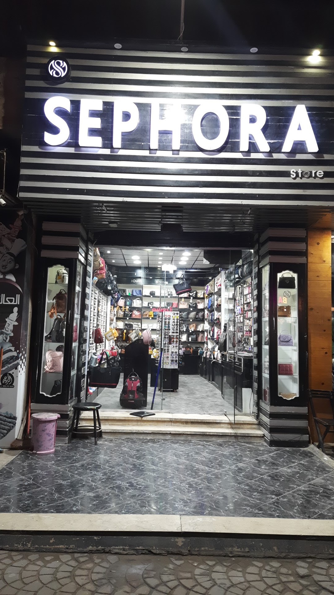 Sephora Accessories