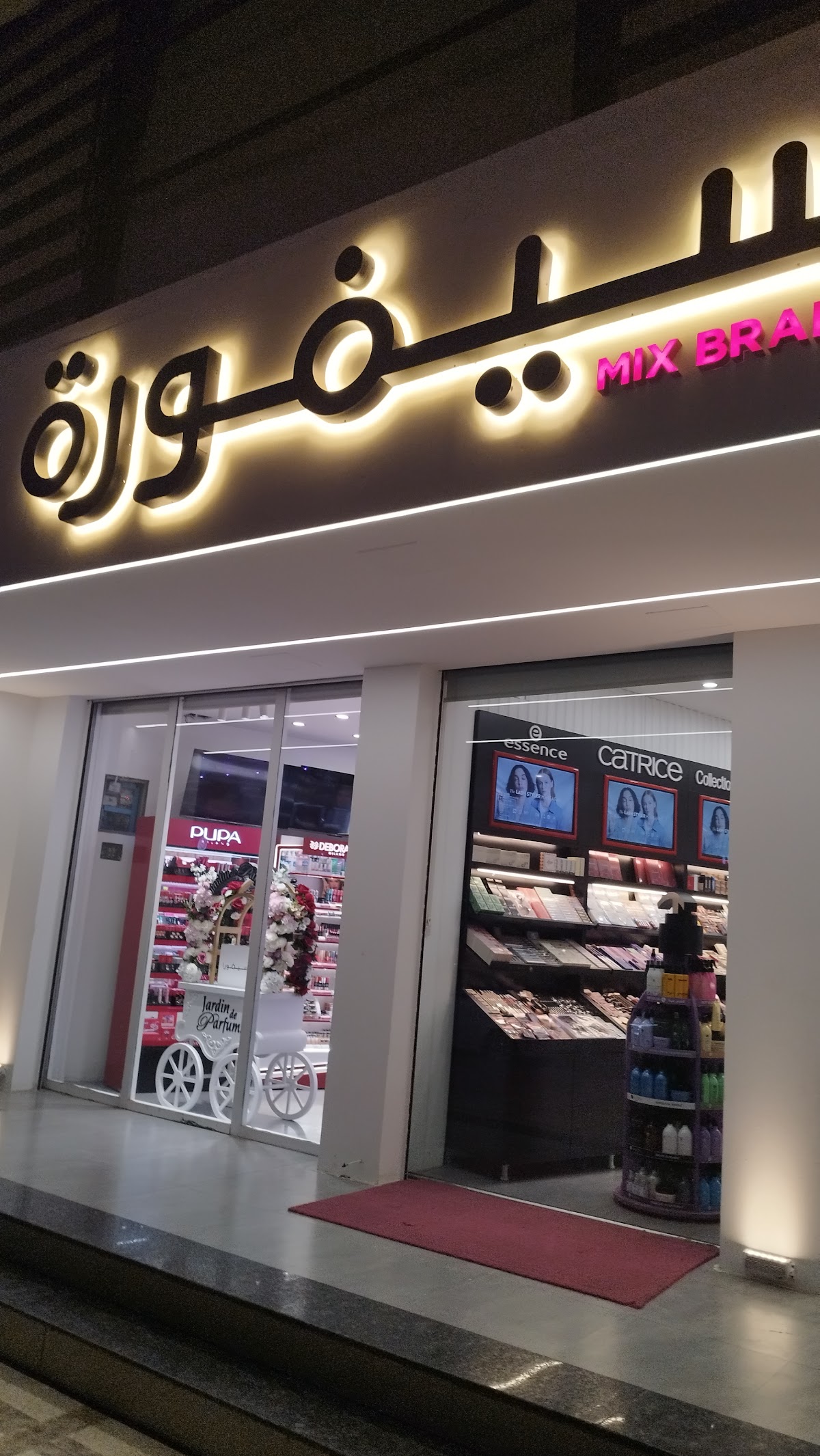 Sephora