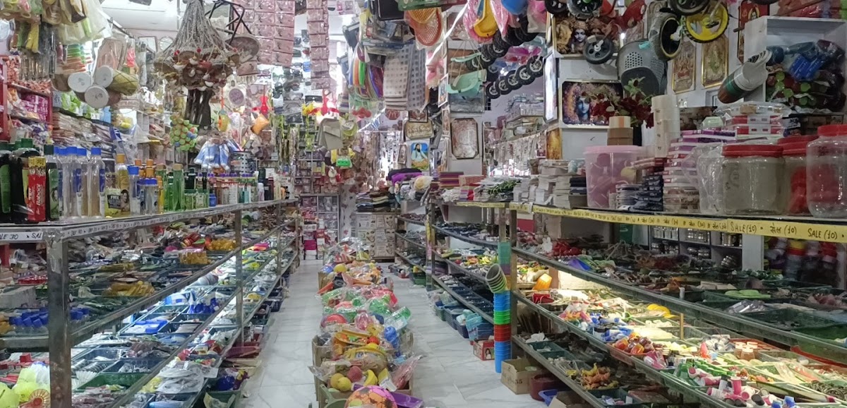 Sajan Kajal Cosmetic And Gift Center