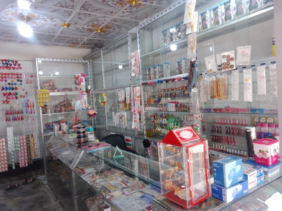 Rasel Cosmetics