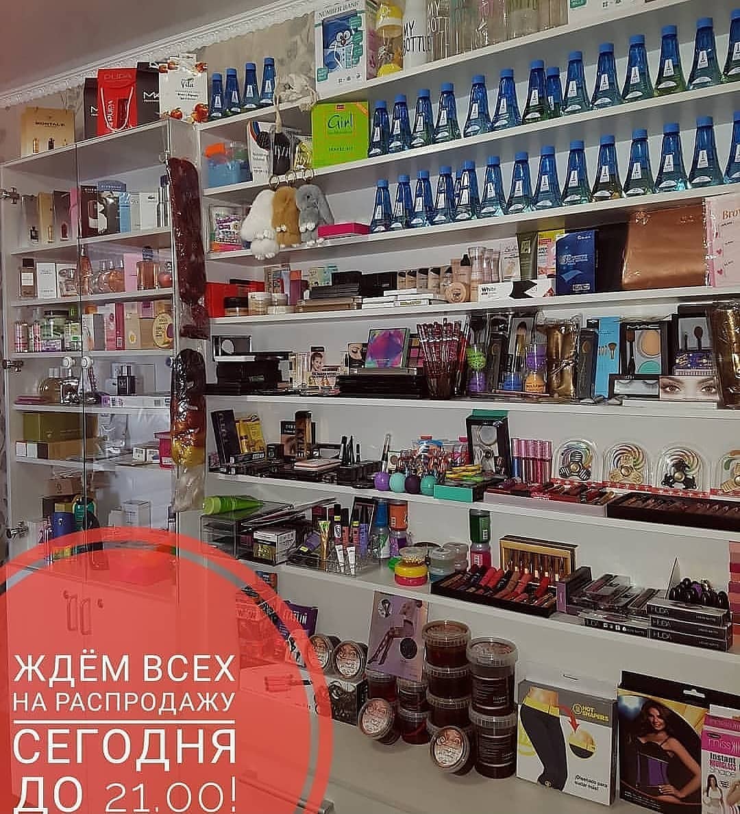Top Shop Petro
