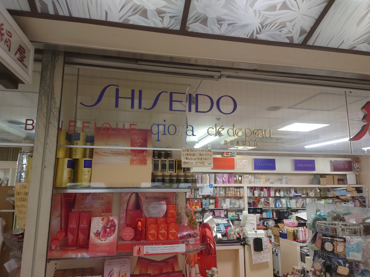 Kinuya Cosmetics