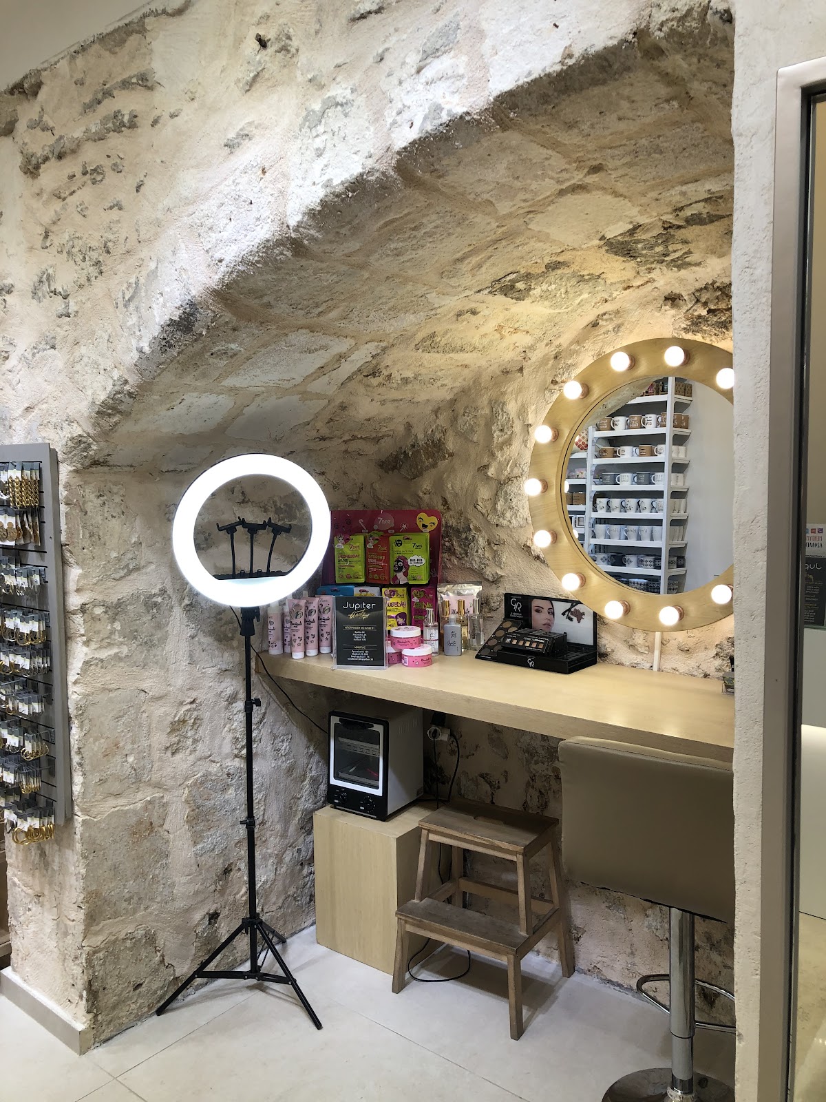 Jupiter Cosmetics