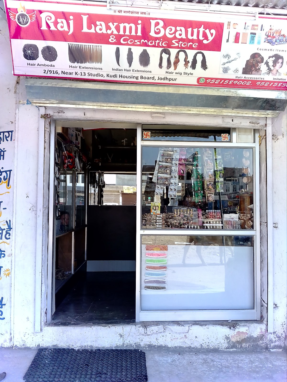 Raj Laxmi Beauty & Cosmetic Store