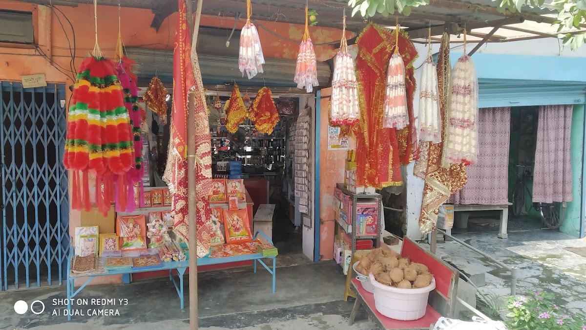 Vedika Cosmetic Shop