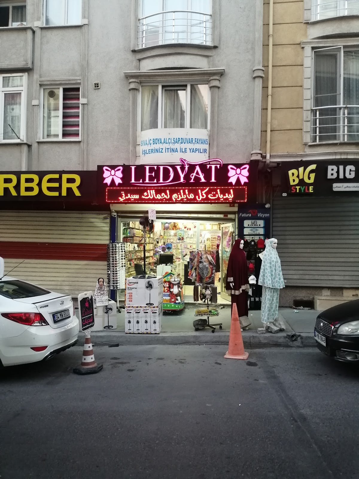 Mahal Lidyat lil-Hadaya wal-Makyajat