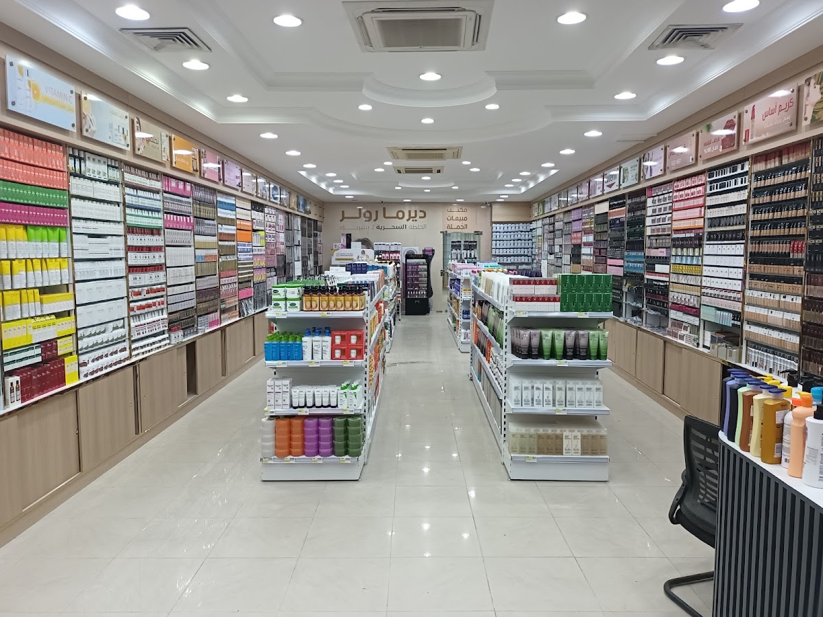 Al Jamal Wa Al Seha Trading Company