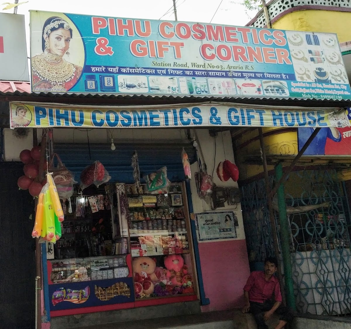 Pihu Cosmetic
