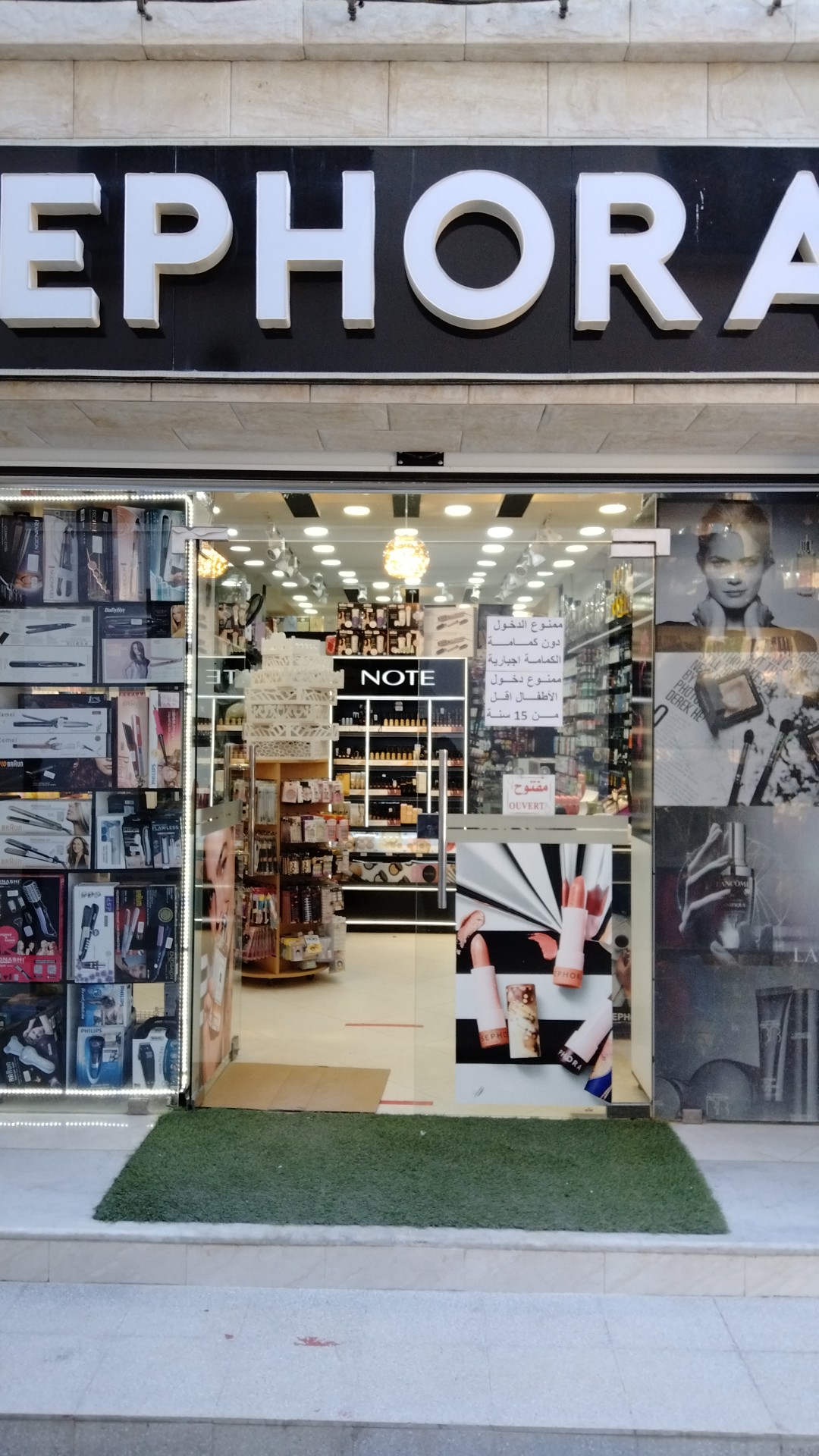 Cosmetique Sephora