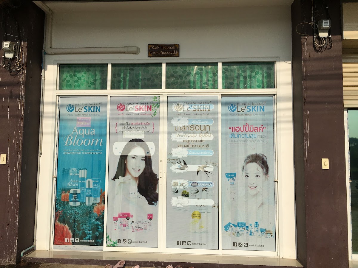 K&P Tropical Cosmetics Shop