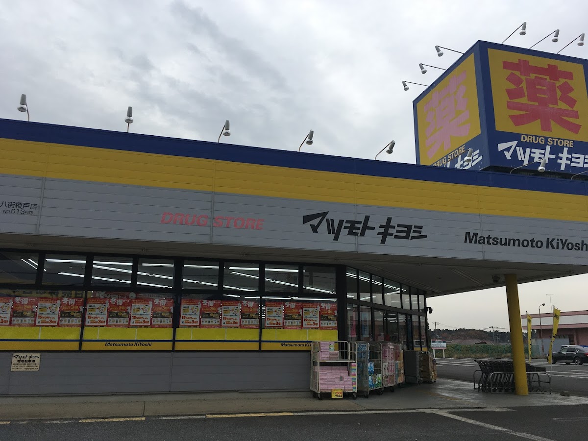Matsumotokiyoshi Yachimata Enokido Store