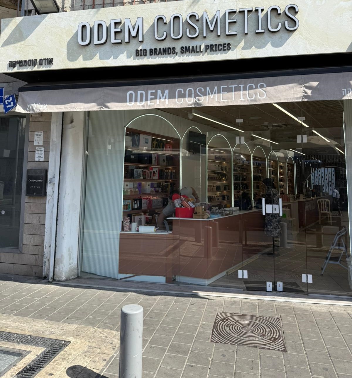 Odem Cosmetics