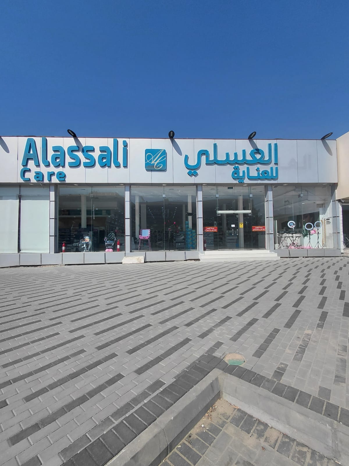 Alassali Care