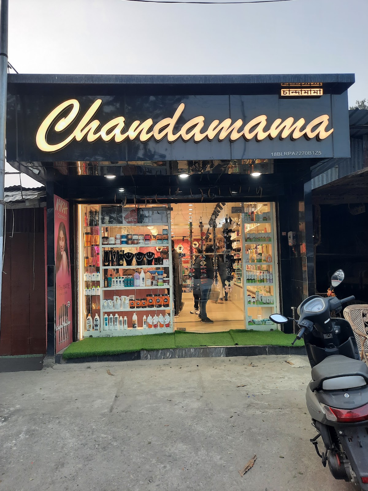 Chandamama