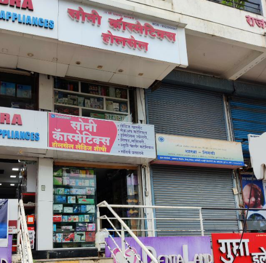 Soni Cosmetics Wholesale