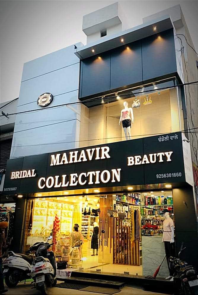 Mahavir Beauty Collection