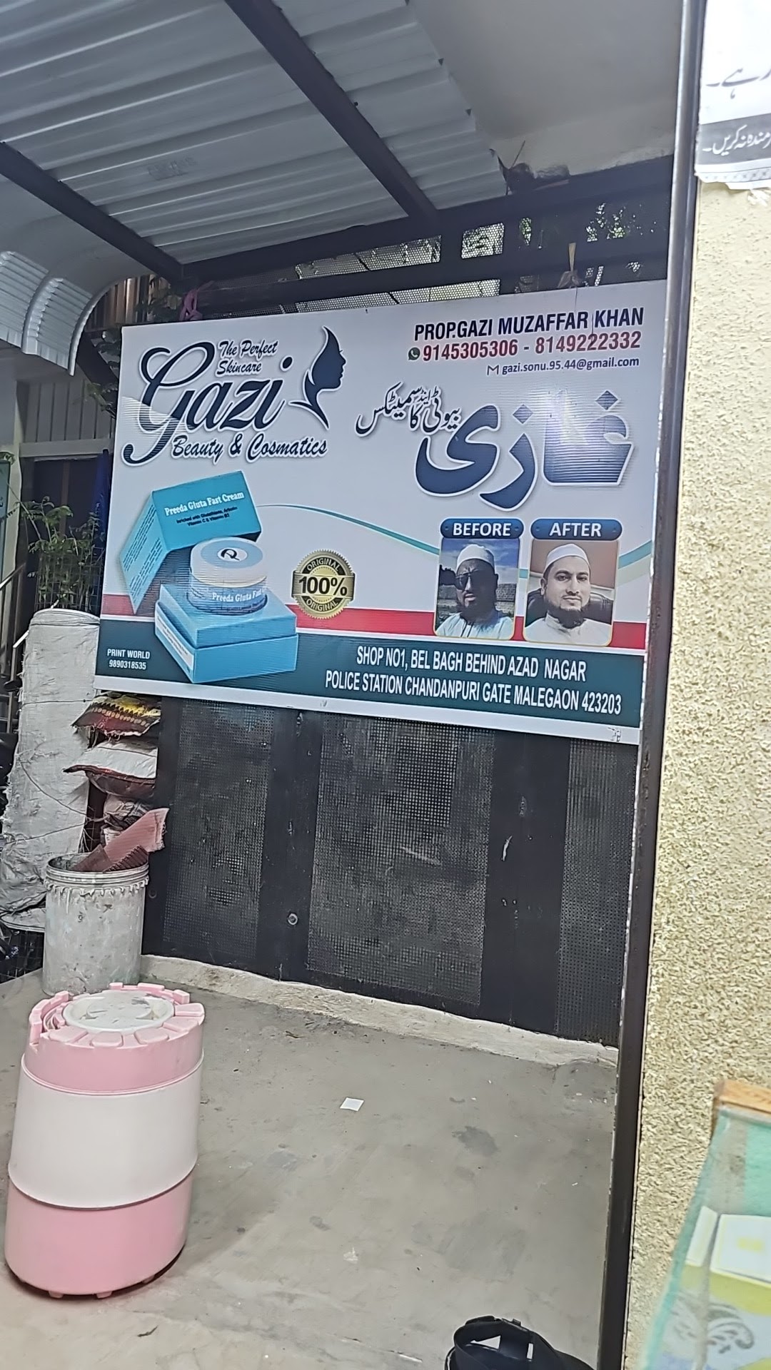 Gazi Beauty and Cosmetics