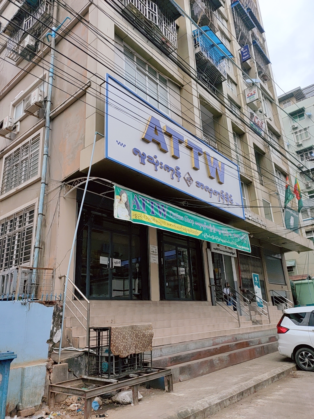 ATTW Cosmetic Wholesale