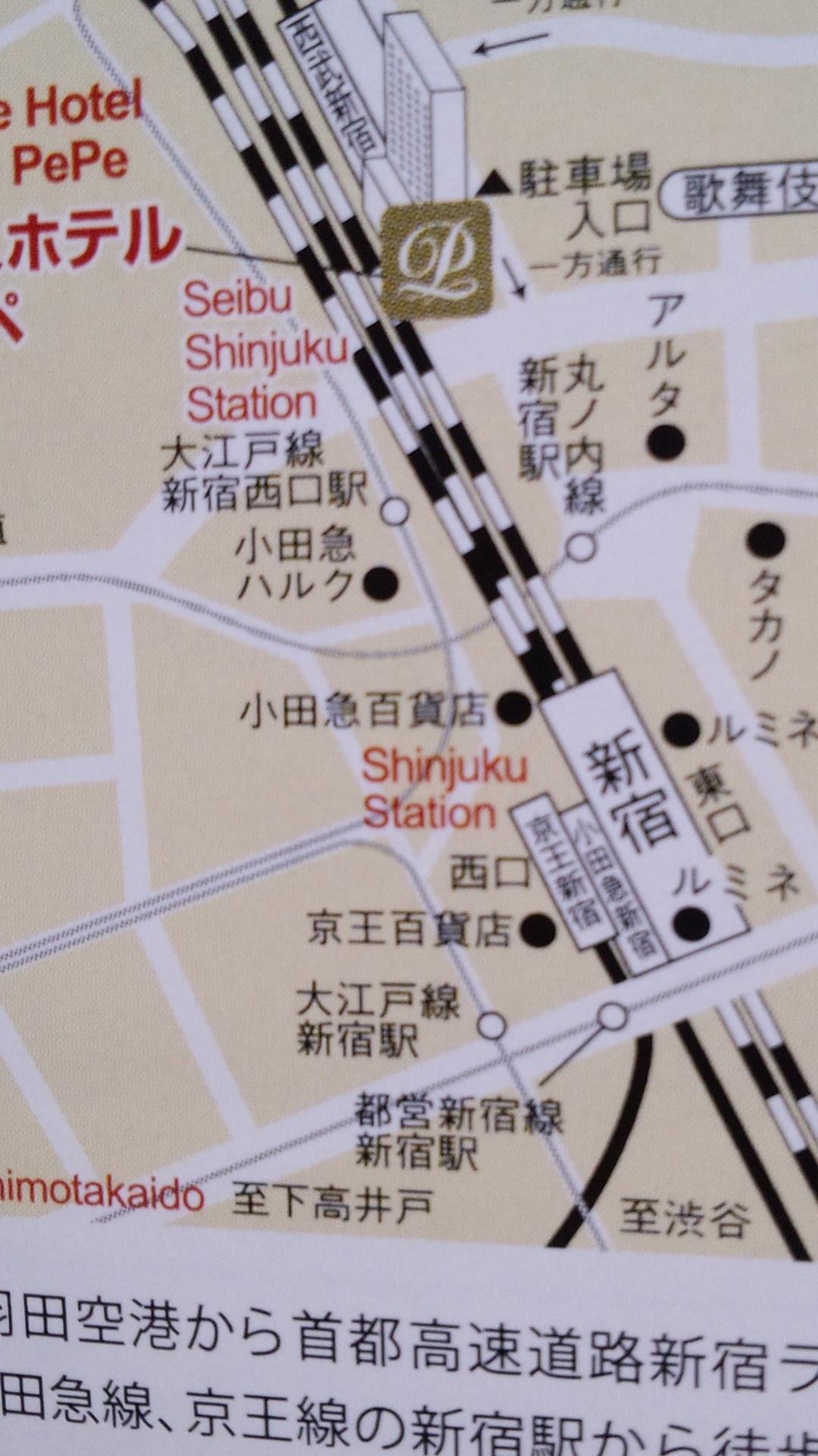 Ishida Keshohinten